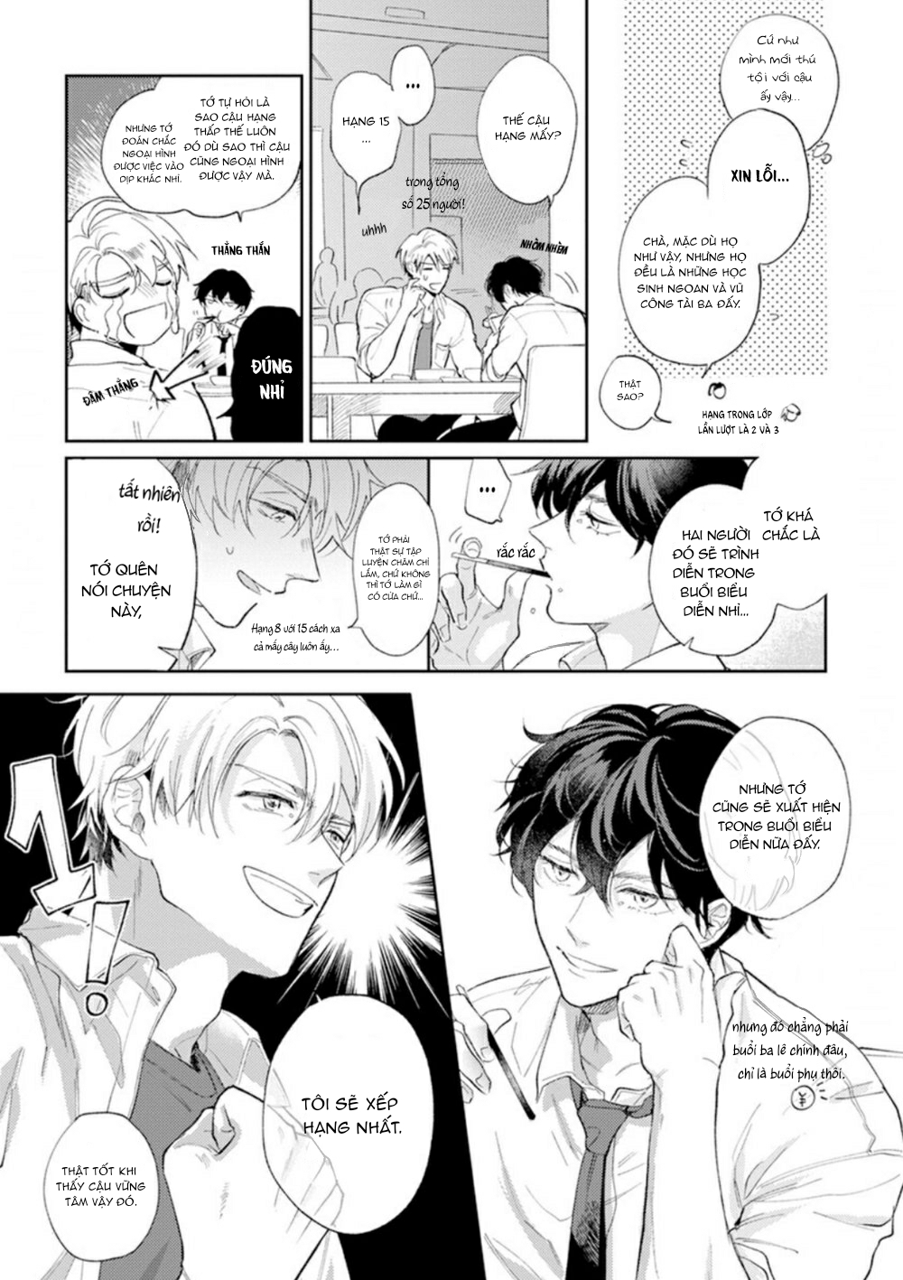 Houkago No Etude: Chapter 3