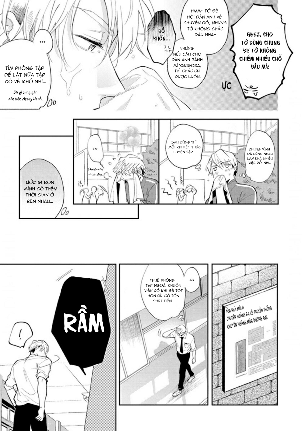 Houkago No Etude: Chapter 3