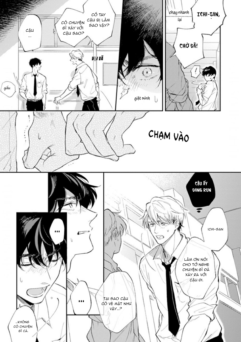 Houkago No Etude: Chapter 3