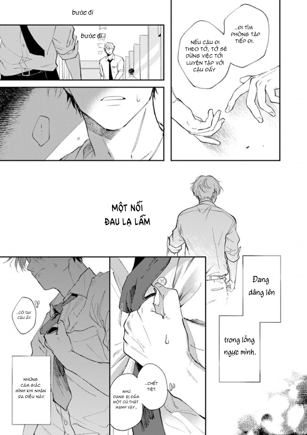 Houkago No Etude: Chapter 3