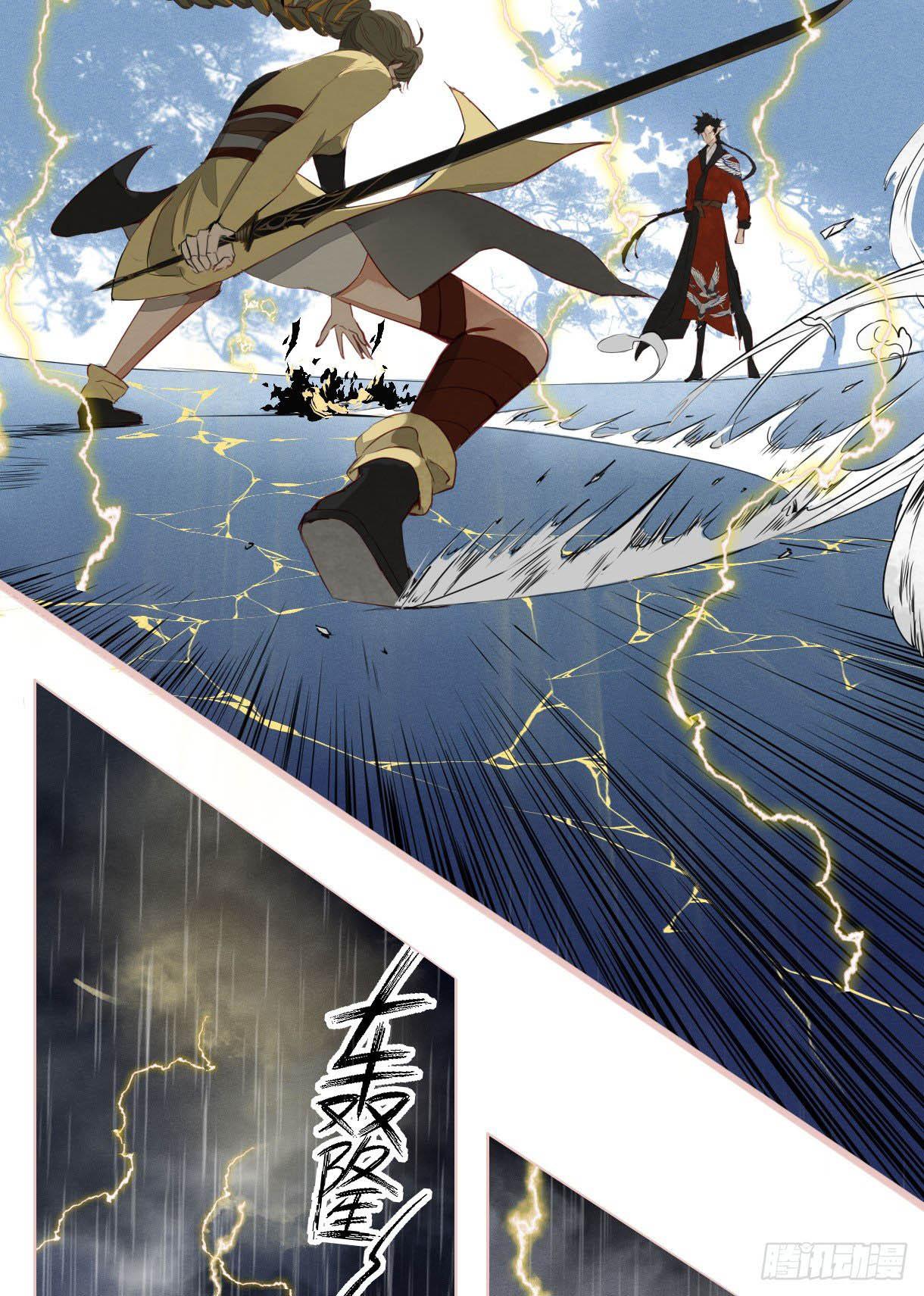 Trường Dã Tuyên Ca: Chapter 11