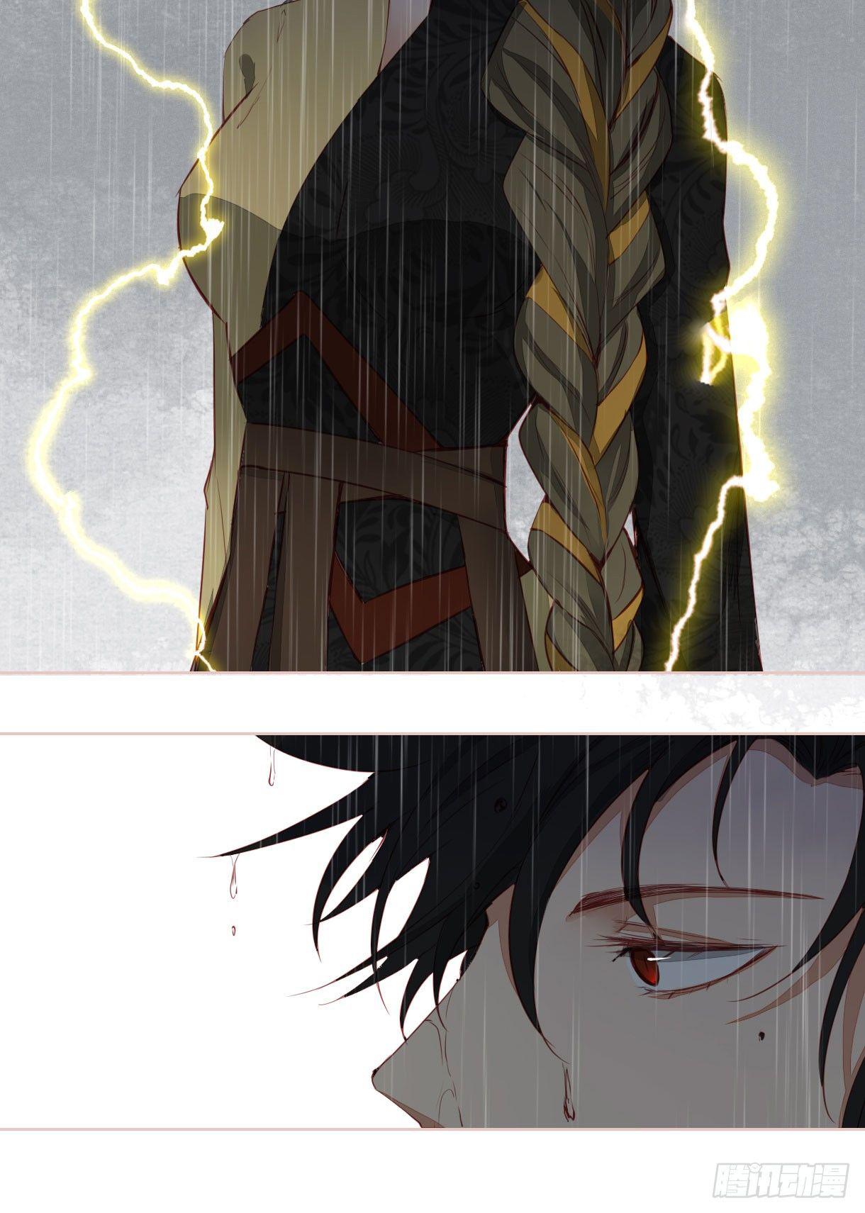 Trường Dã Tuyên Ca: Chapter 11
