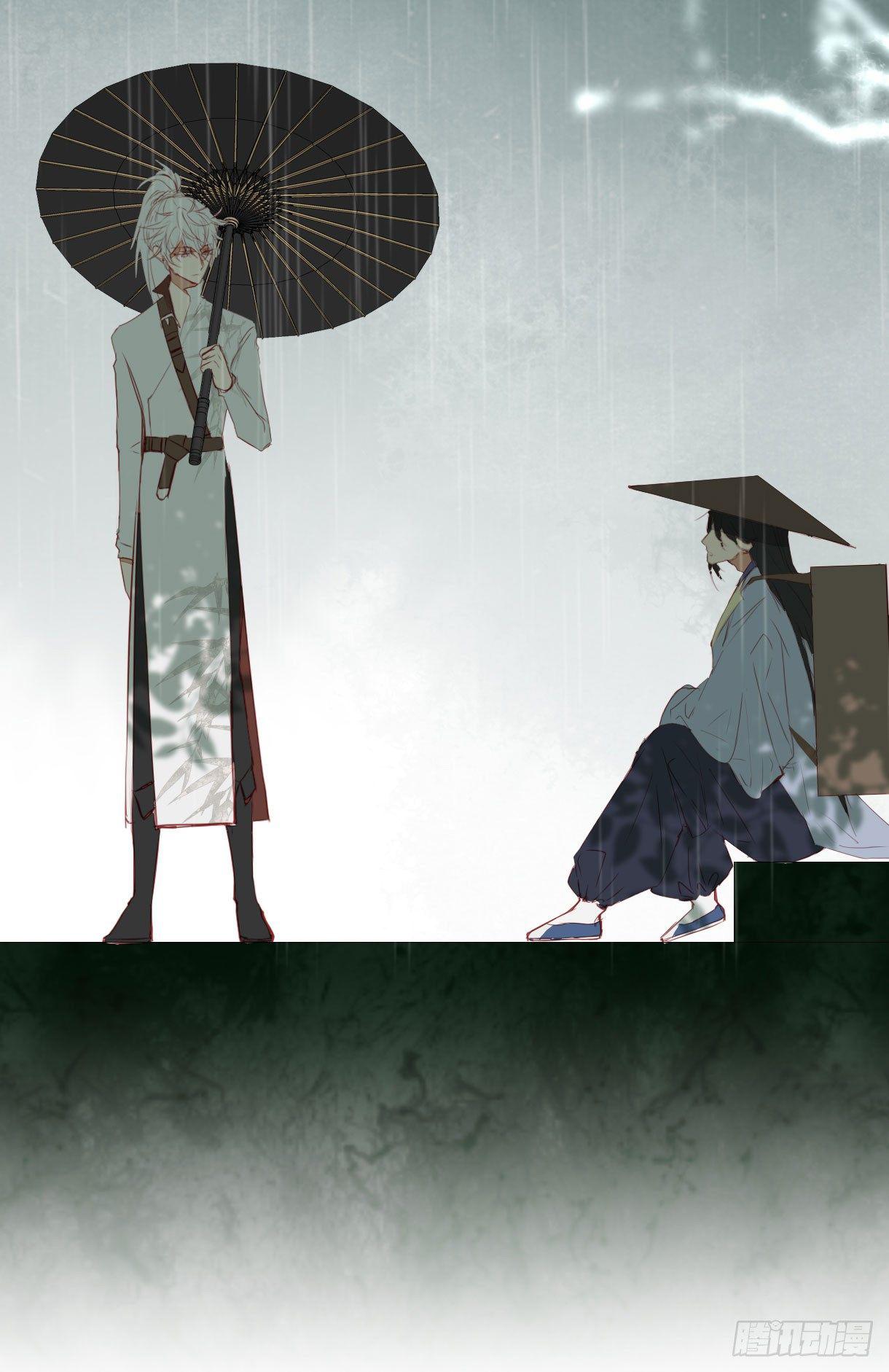 Trường Dã Tuyên Ca: Chapter 11