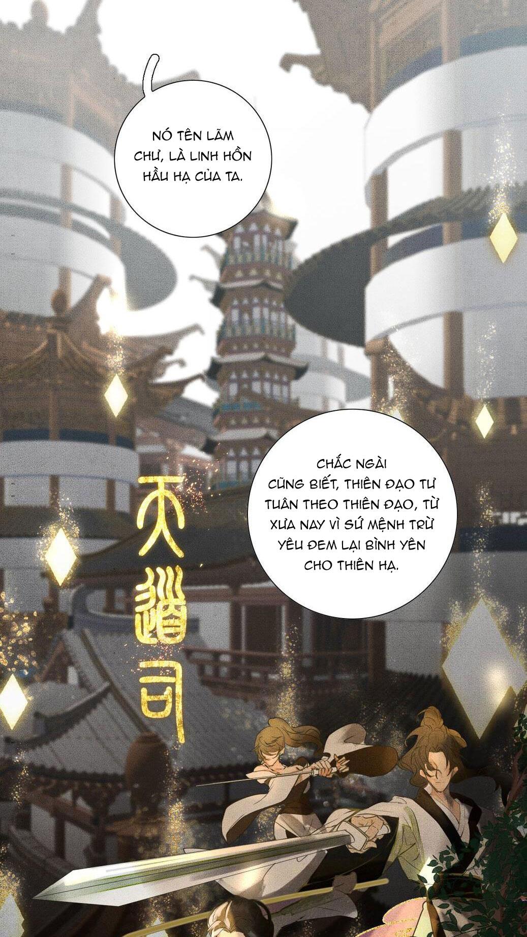 Trường Dã Tuyên Ca: Chapter 13