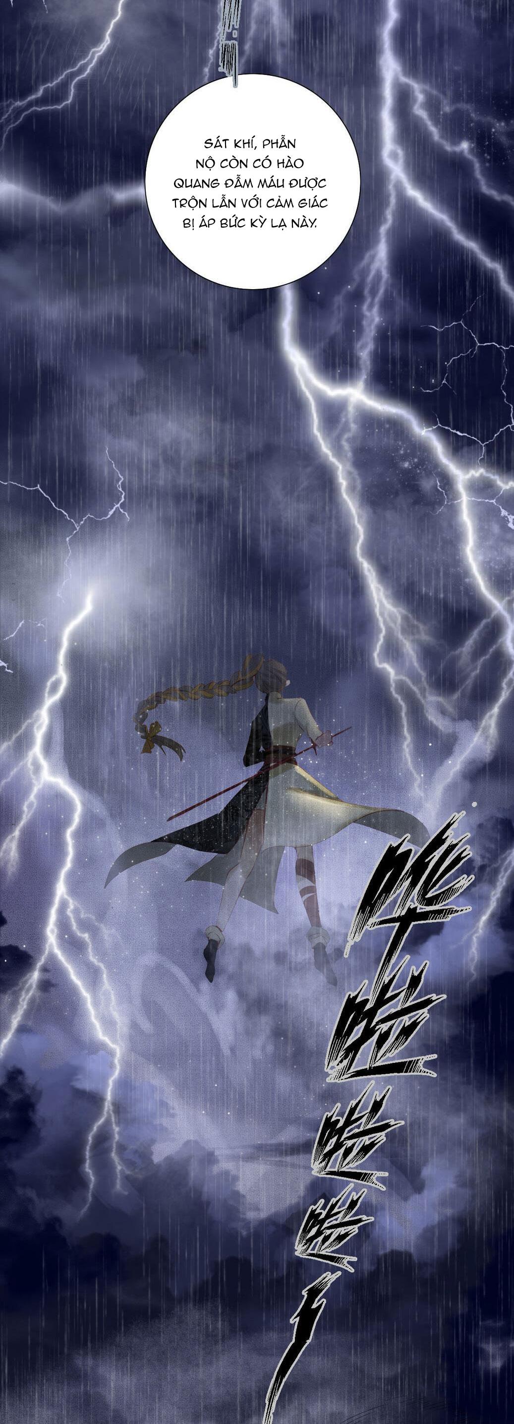 Trường Dã Tuyên Ca: Chapter 13