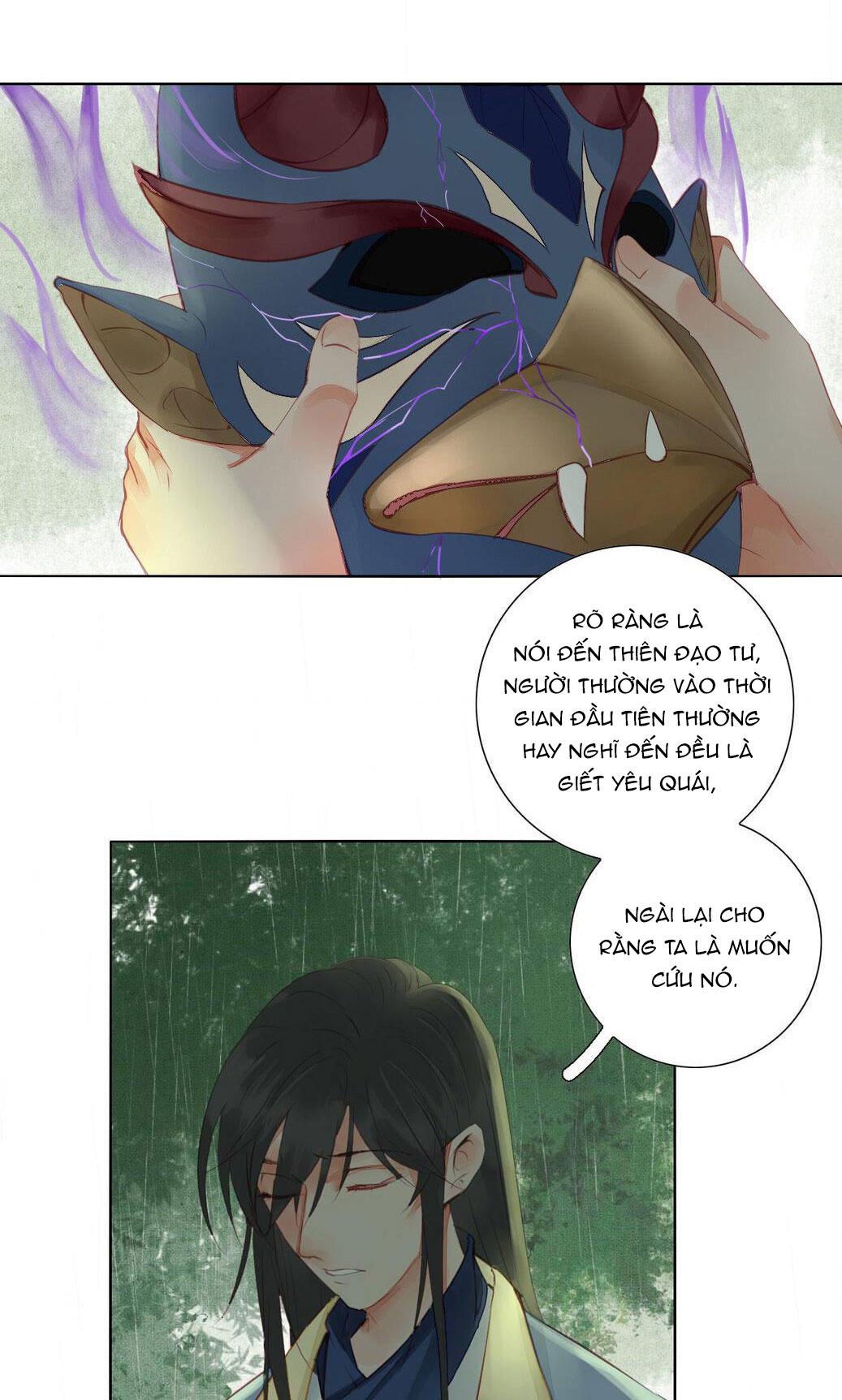 Trường Dã Tuyên Ca: Chapter 13