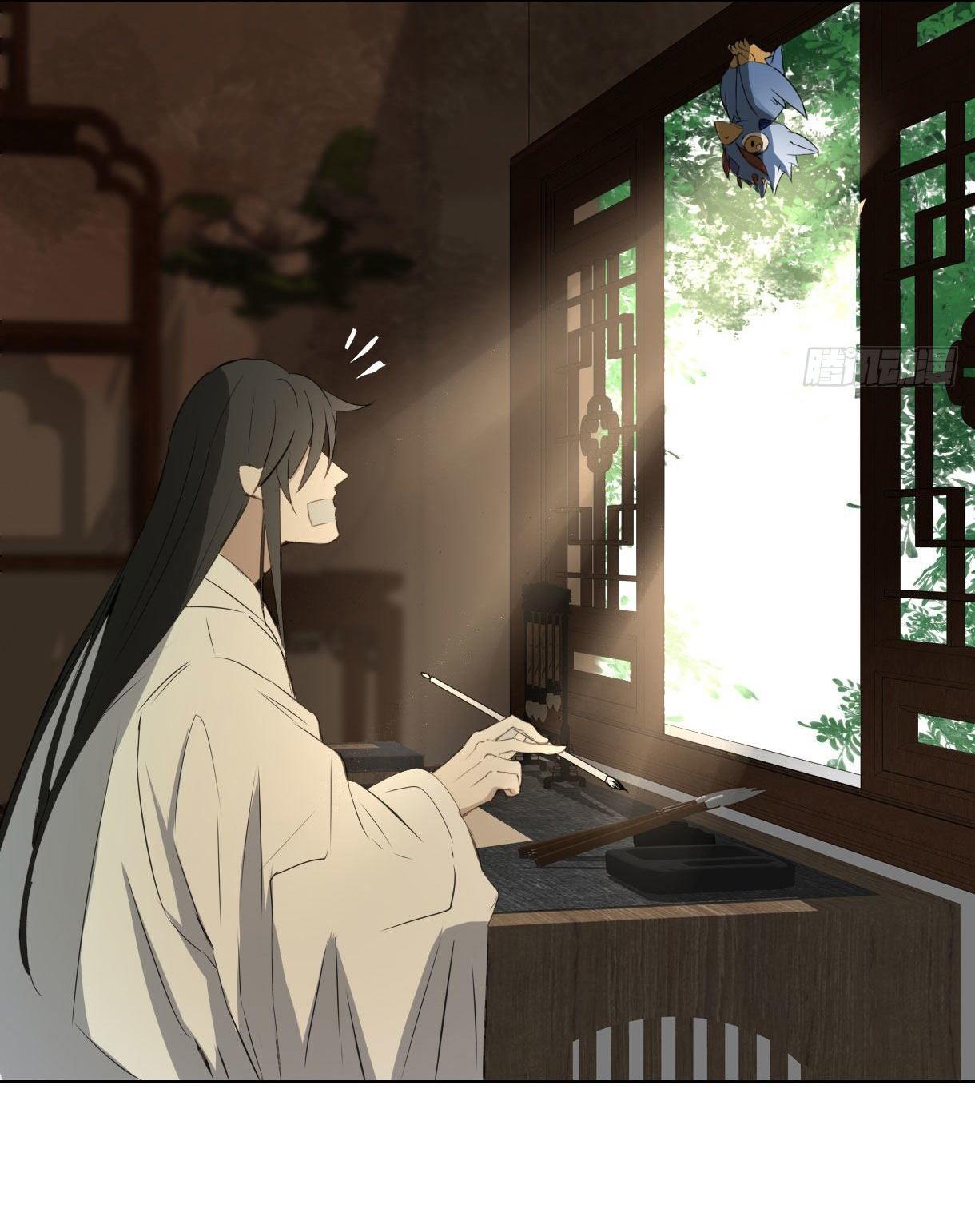 Trường Dã Tuyên Ca: Chapter 15