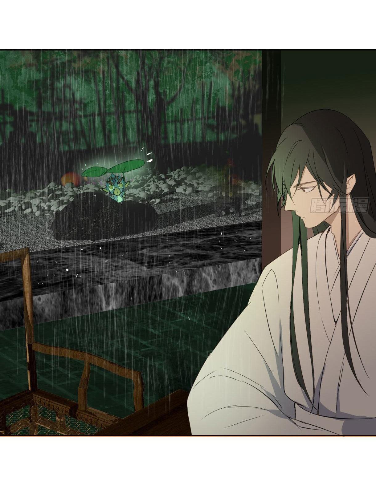 Trường Dã Tuyên Ca: Chapter 15