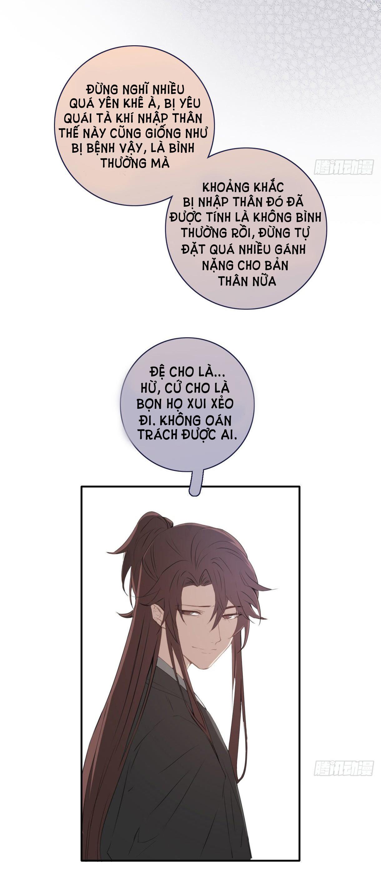Trường Dã Tuyên Ca: Chapter 15