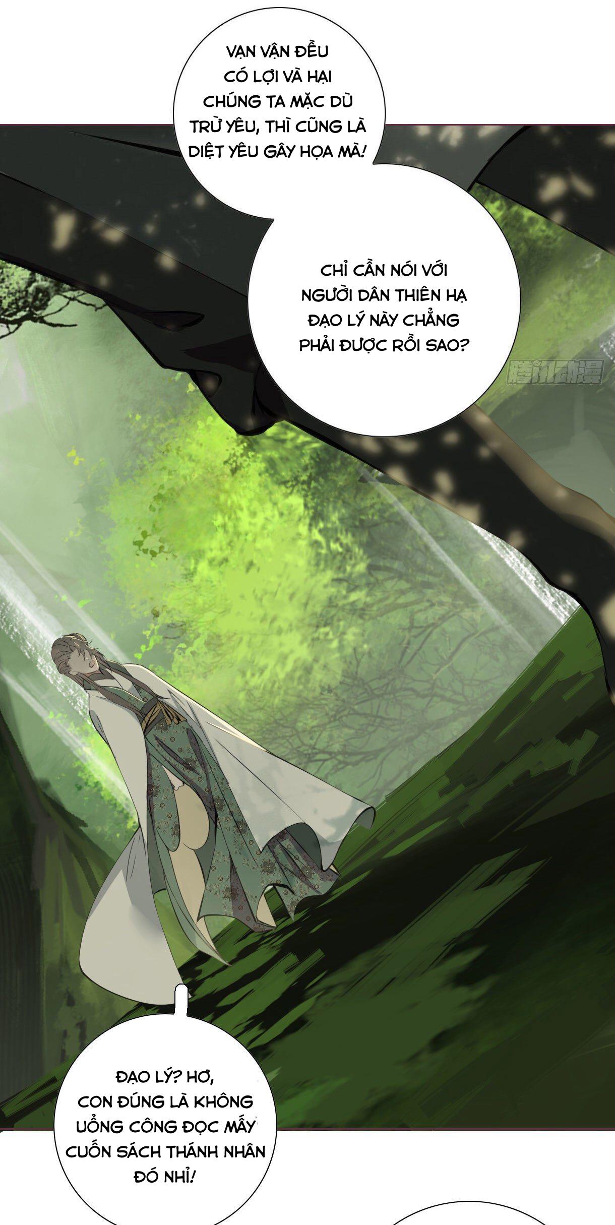 Trường Dã Tuyên Ca: Chapter 16