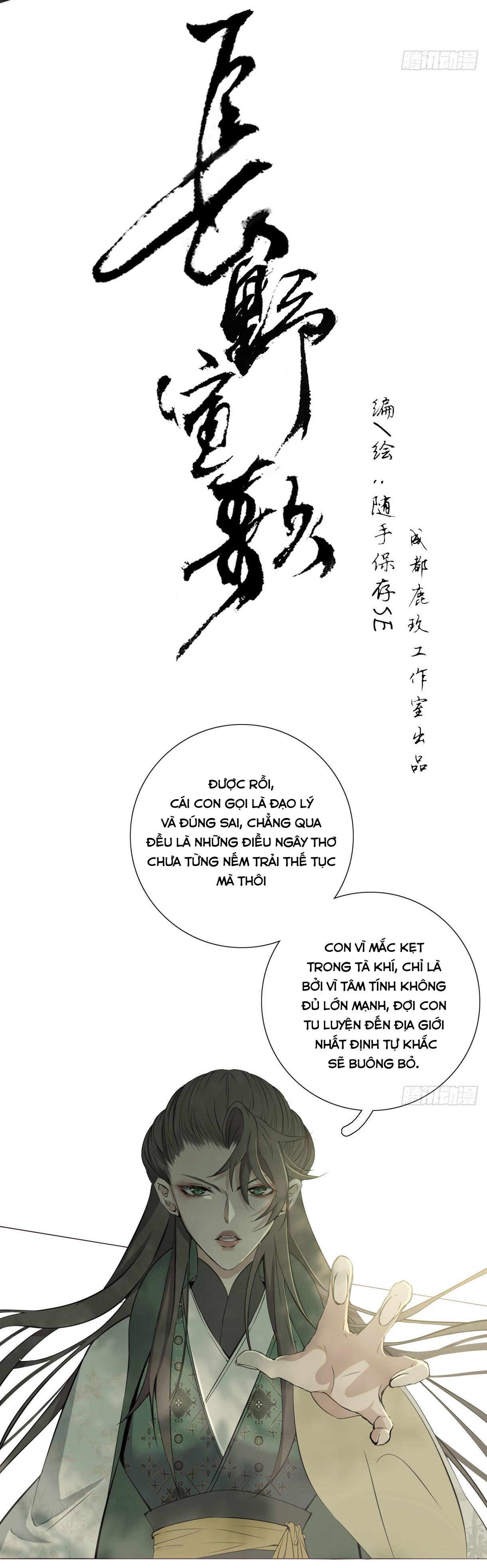 Trường Dã Tuyên Ca: Chapter 16
