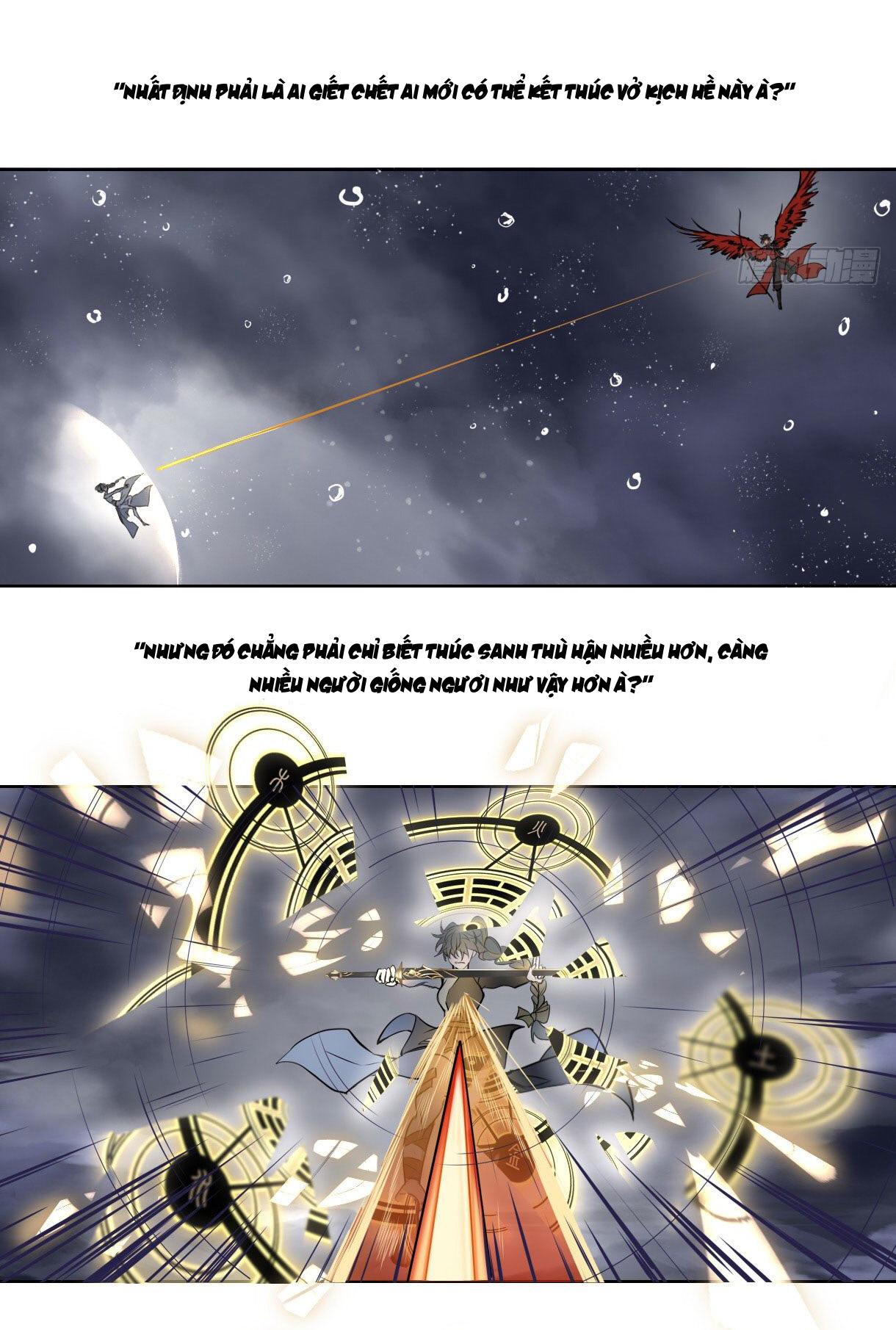 Trường Dã Tuyên Ca: Chapter 17