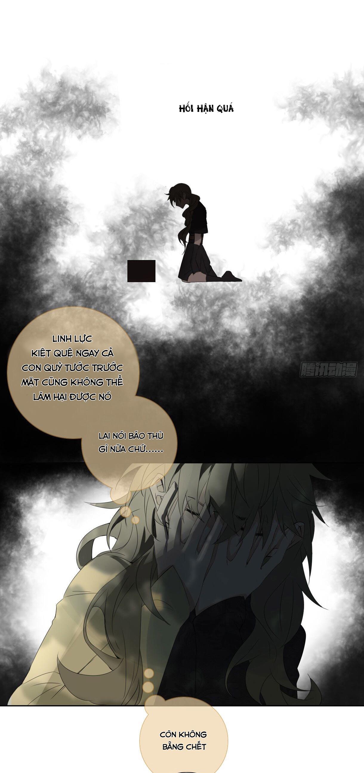 Trường Dã Tuyên Ca: Chapter 17