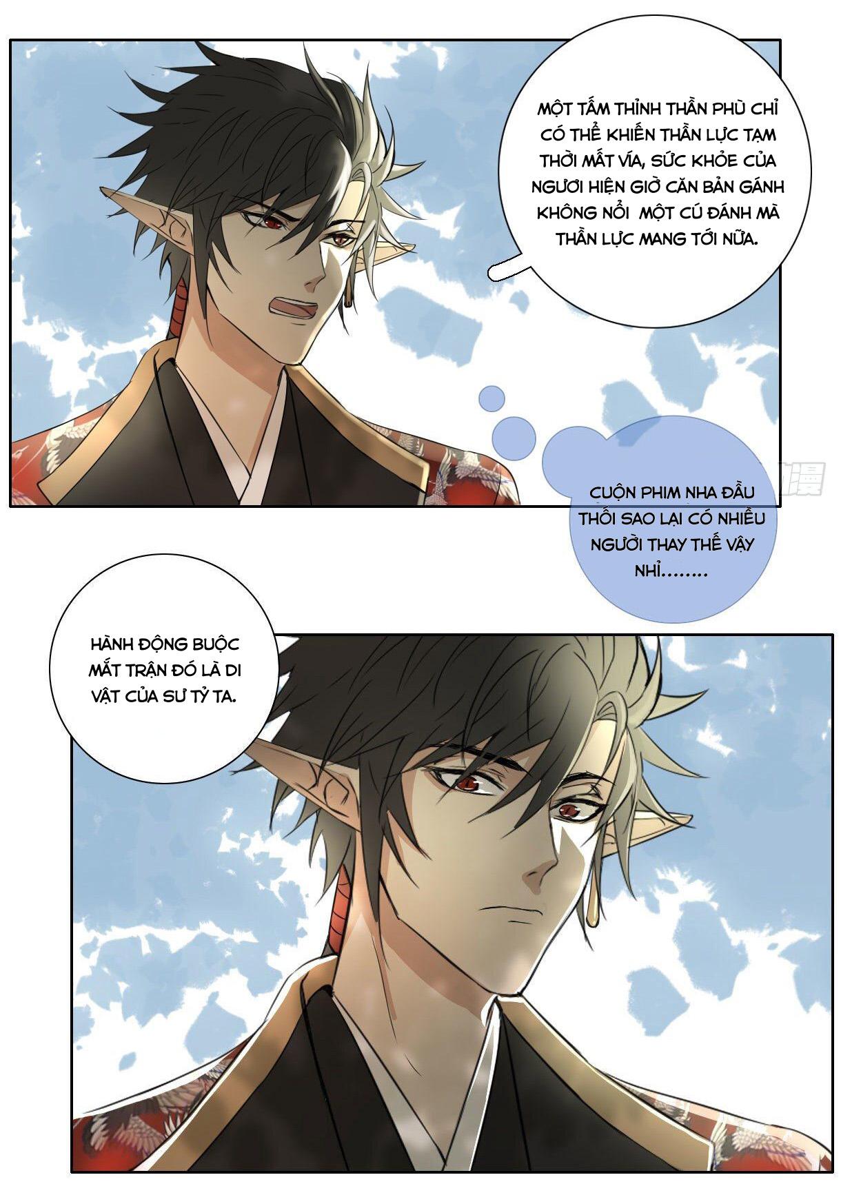 Trường Dã Tuyên Ca: Chapter 17