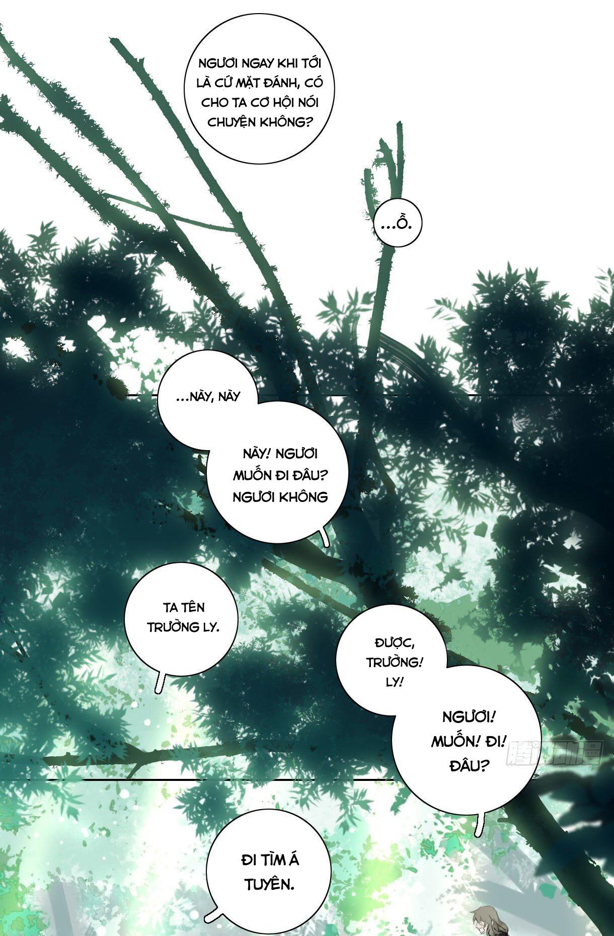 Trường Dã Tuyên Ca: Chapter 17