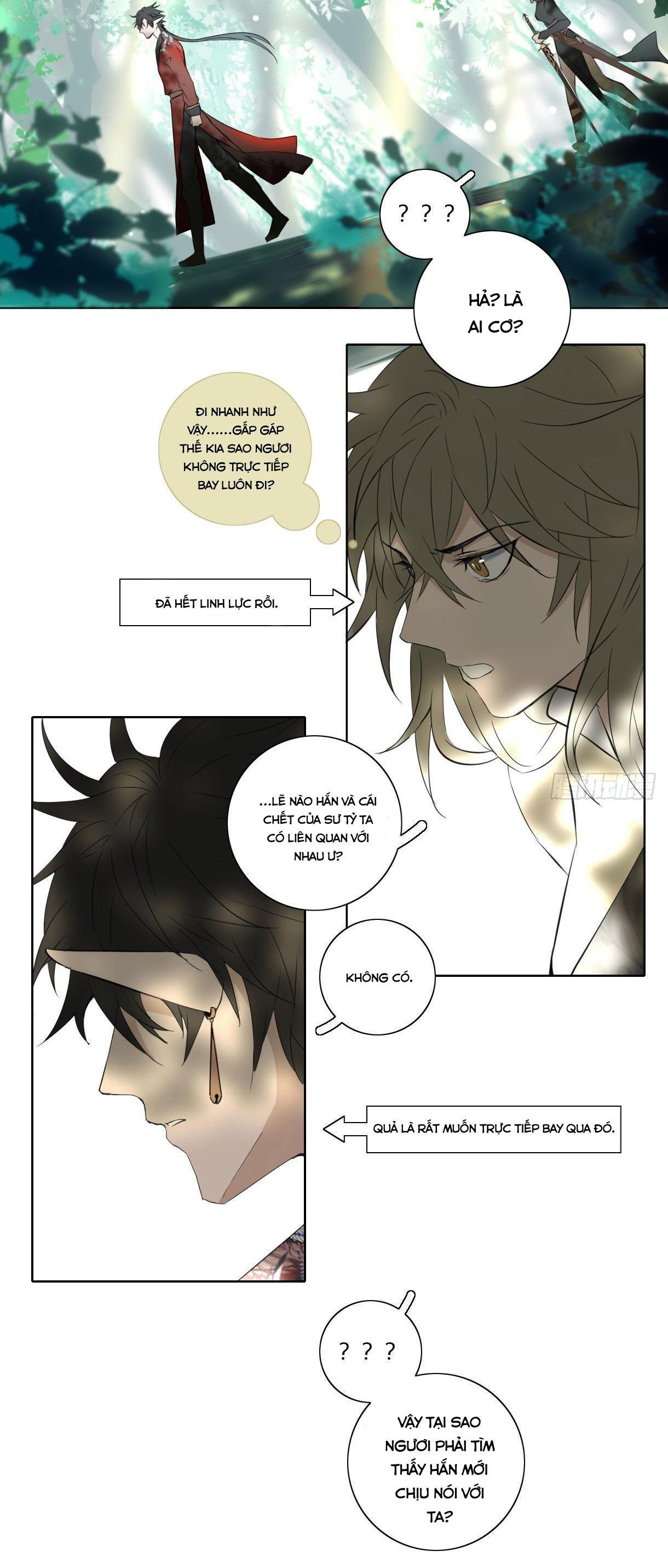 Trường Dã Tuyên Ca: Chapter 17