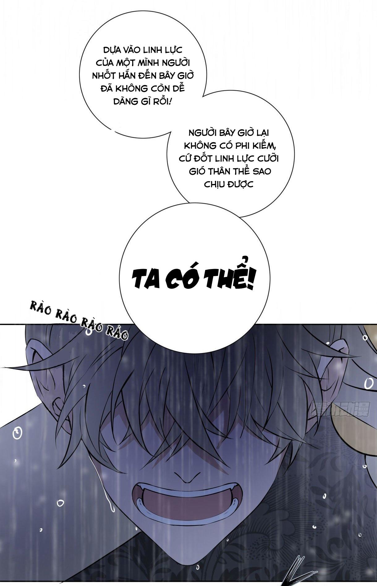 Trường Dã Tuyên Ca: Chapter 17