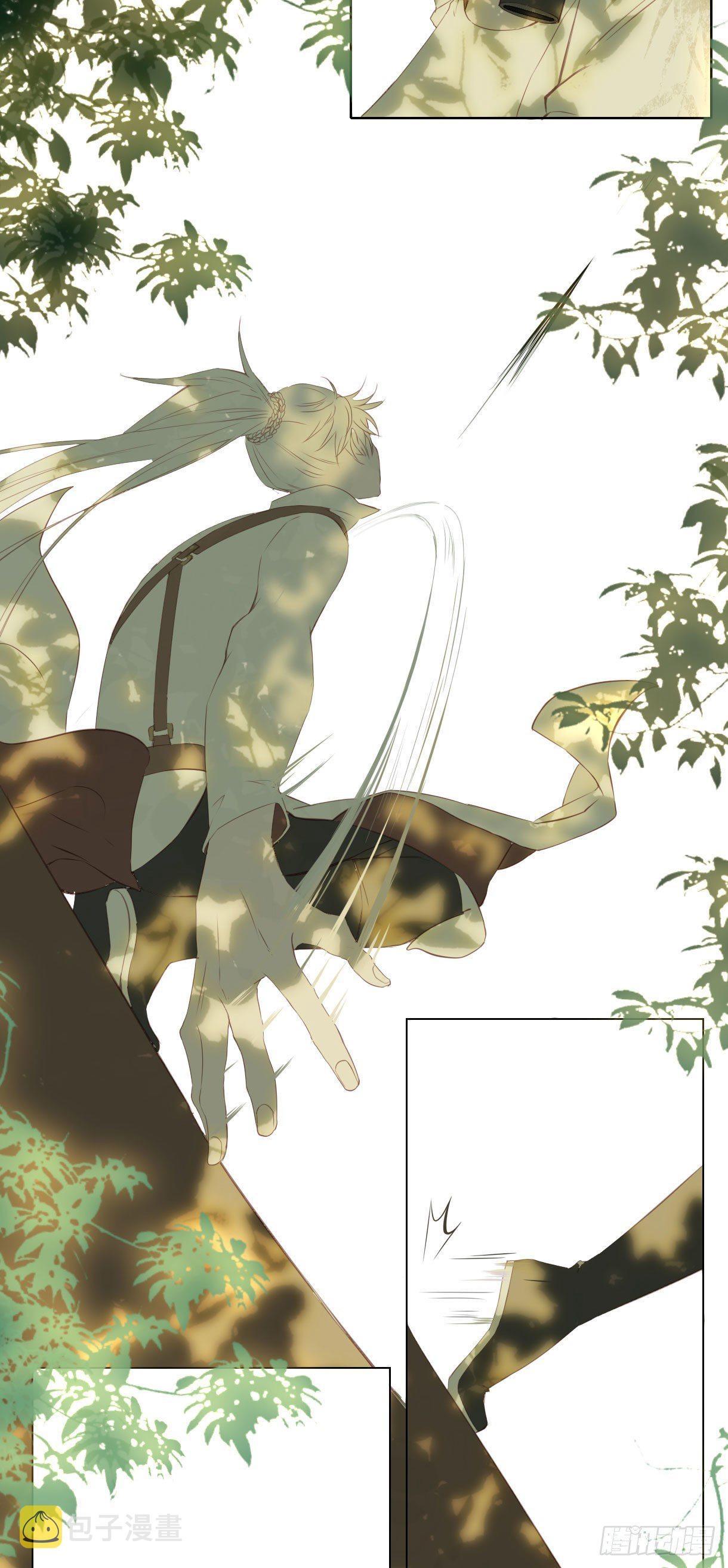 Trường Dã Tuyên Ca: Chapter 18