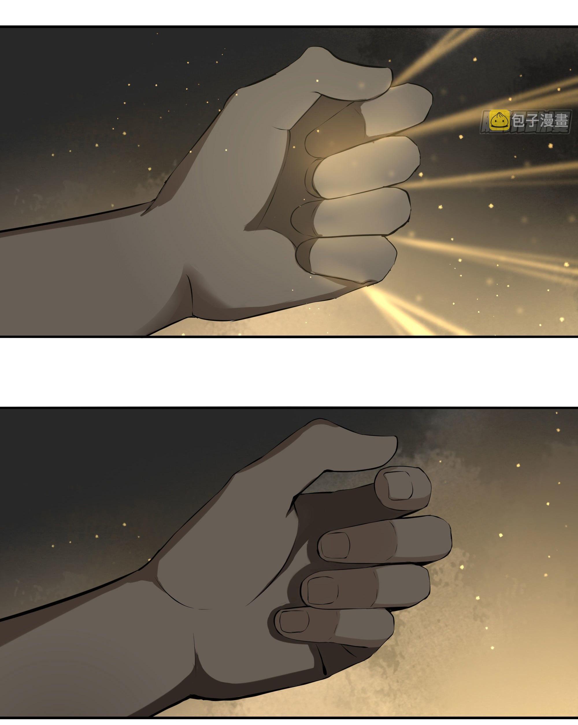 Trường Dã Tuyên Ca: Chapter 22