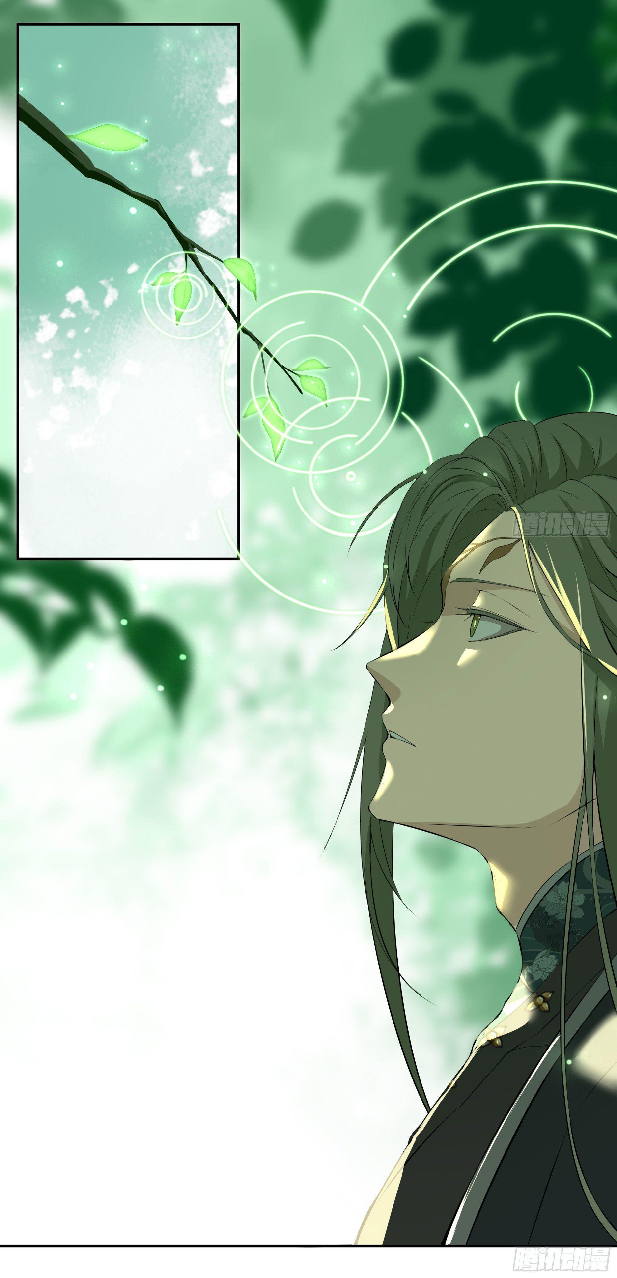 Trường Dã Tuyên Ca: Chapter 22