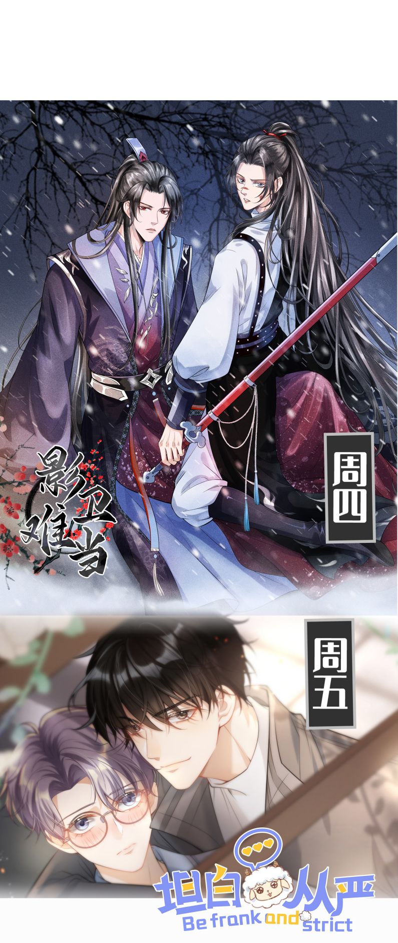 Pháp Ngoại Chi Đồ: Chapter 33
