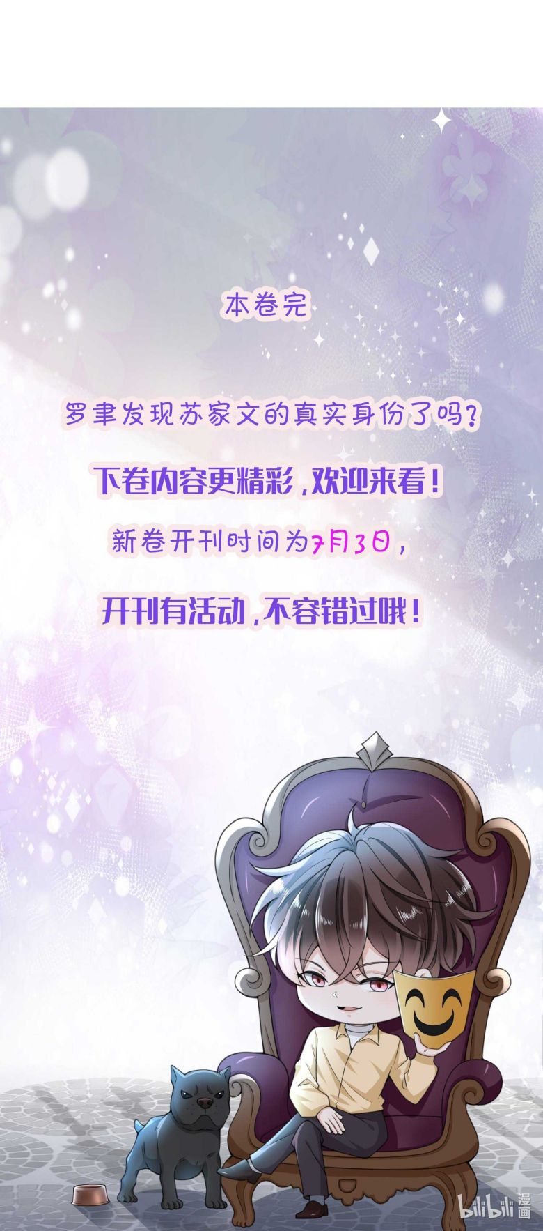 Pháp Ngoại Chi Đồ: Chapter 38