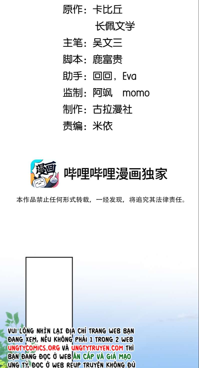 Pháp Ngoại Chi Đồ: Chapter 57
