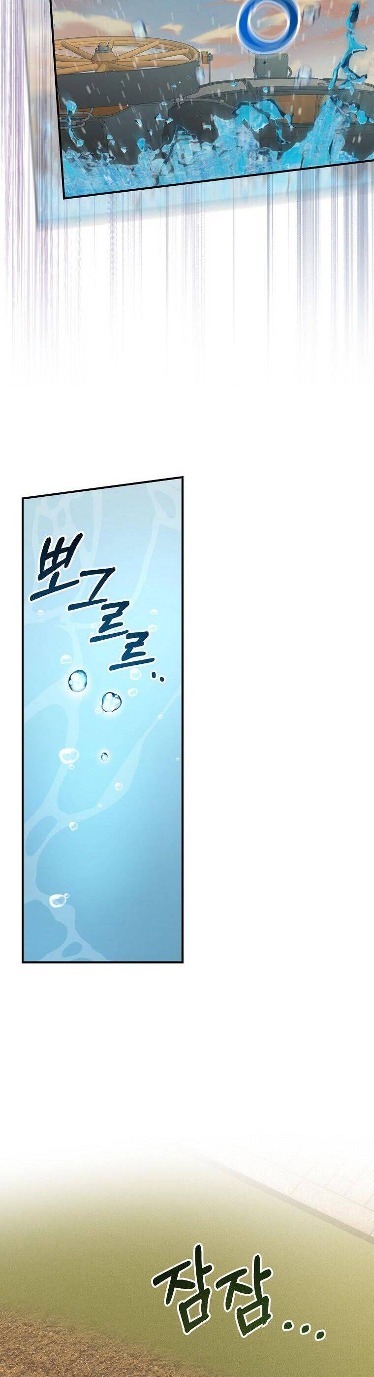 Phu Nhân Mong Manh Yếu Đuối Của Công Tước: Chapter 94