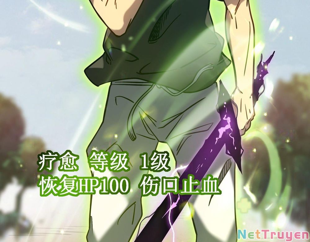 Ta Là Sát Thần: Chapter 11