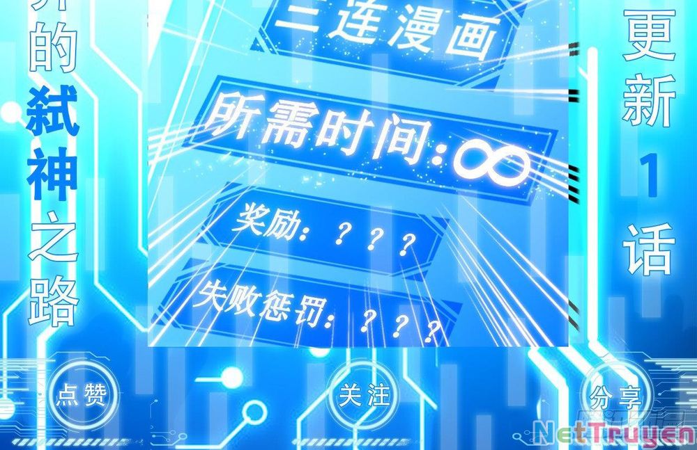 Ta Là Sát Thần: Chapter 11