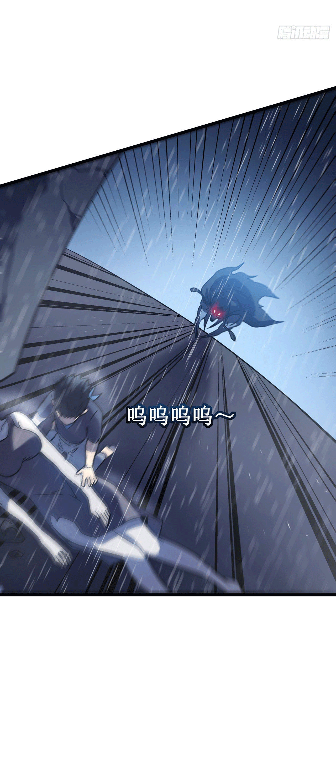 Ta Là Sát Thần: Chapter 14