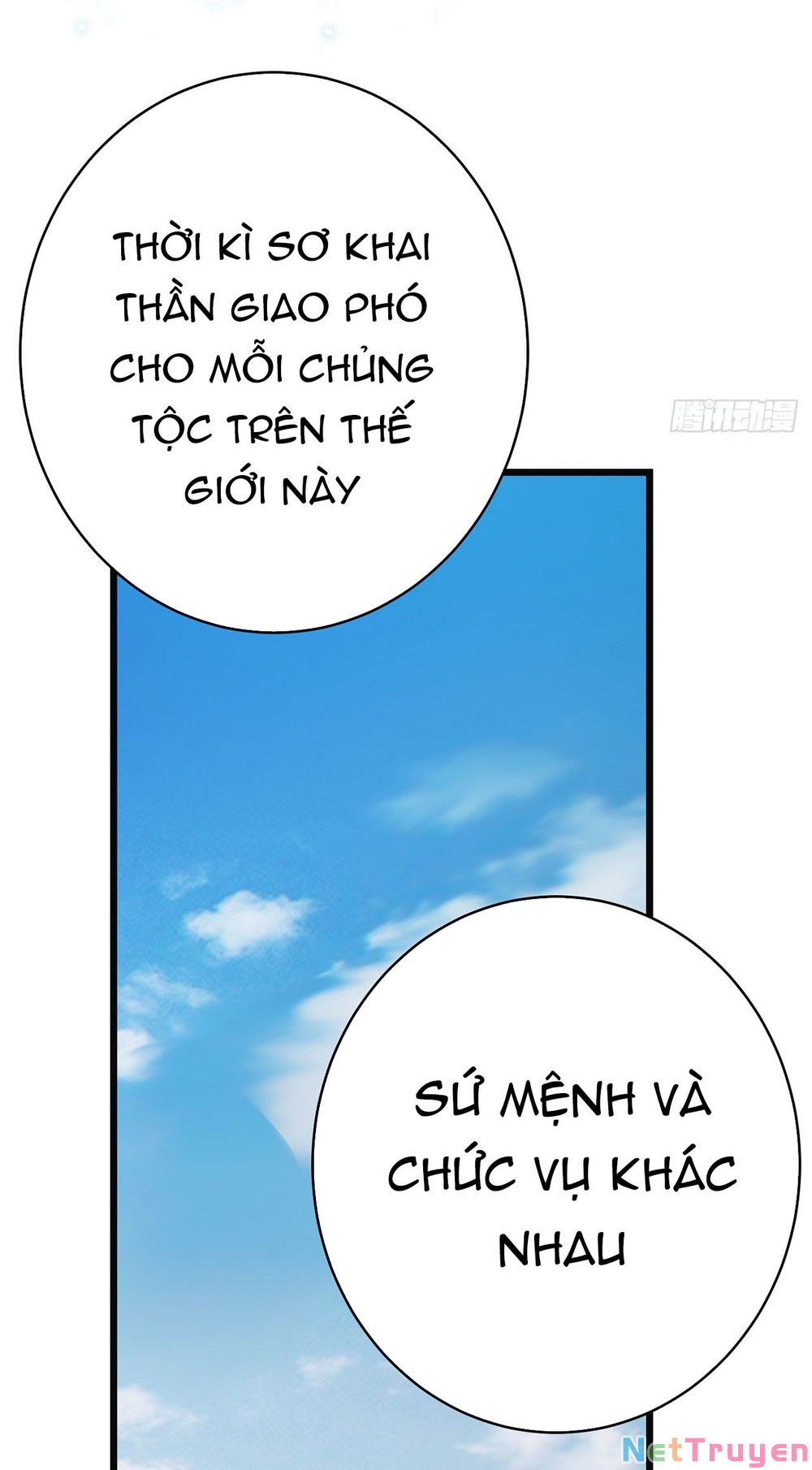 Ta Là Sát Thần: Chapter 14