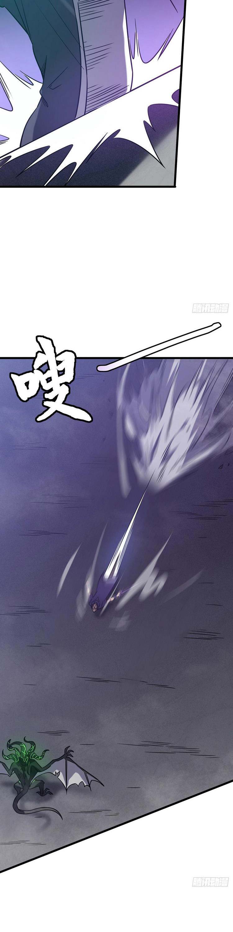 Ta Là Sát Thần: Chapter 15
