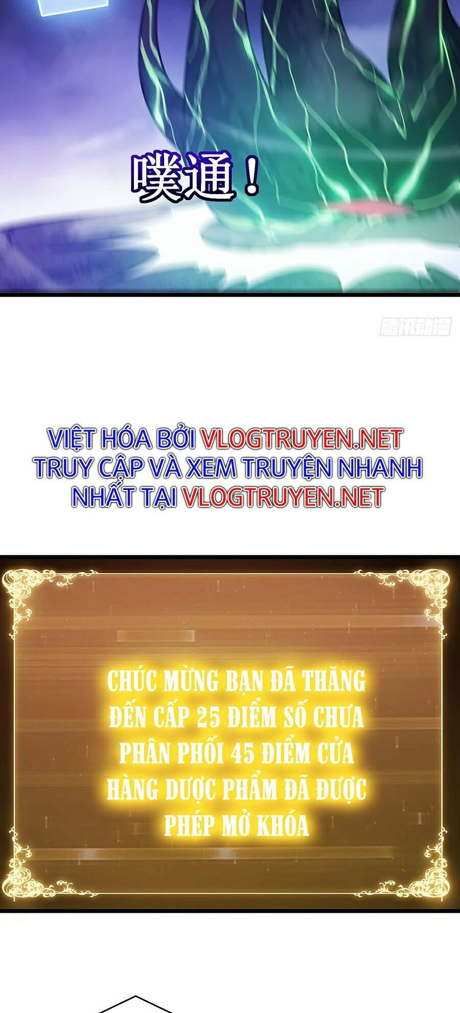 Ta Là Sát Thần: Chapter 16