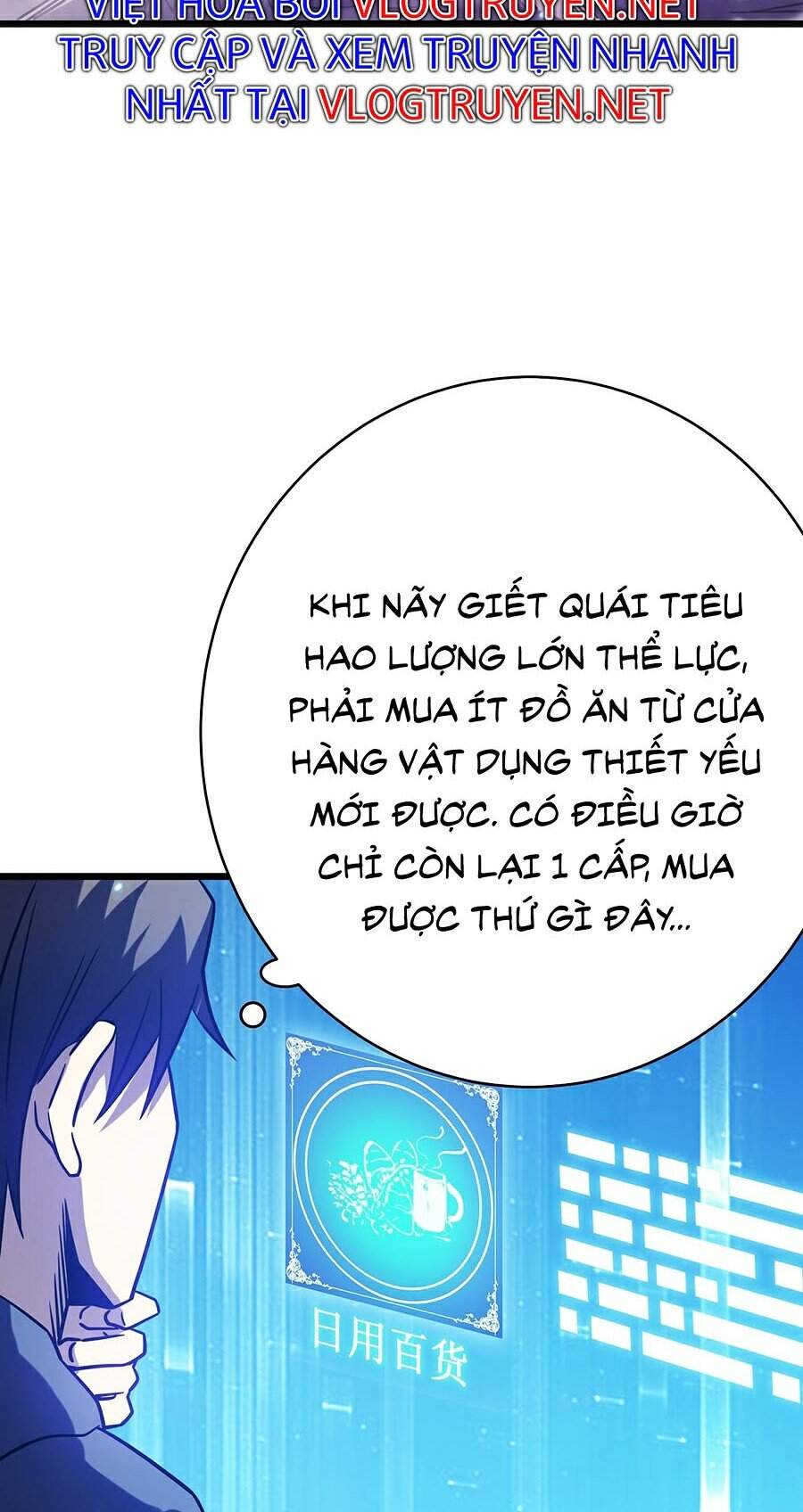 Ta Là Sát Thần: Chapter 16