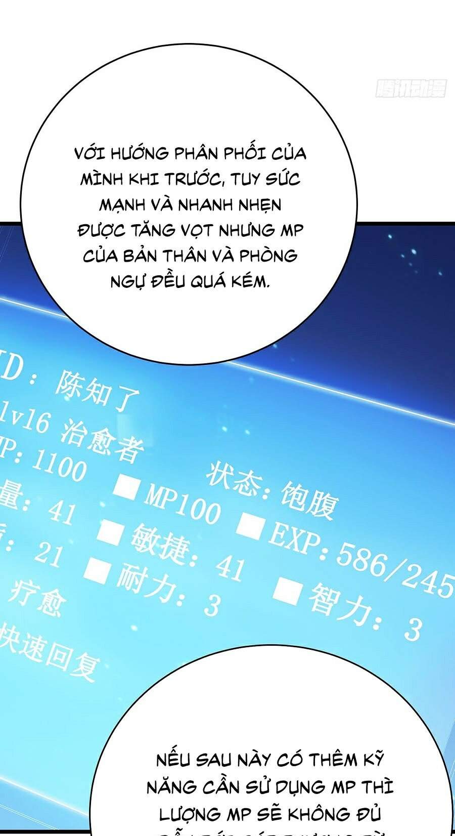 Ta Là Sát Thần: Chapter 16
