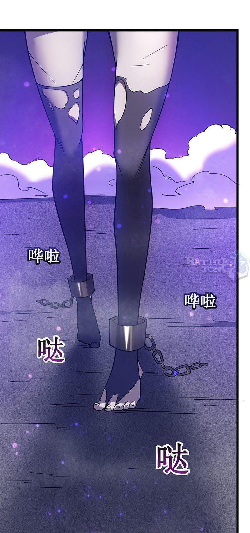 Ta Là Sát Thần: Chapter 20