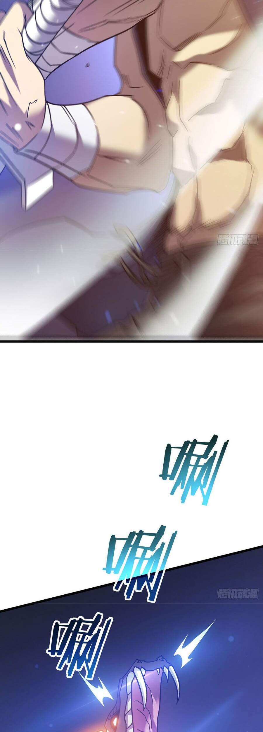 Ta Là Sát Thần: Chapter 21