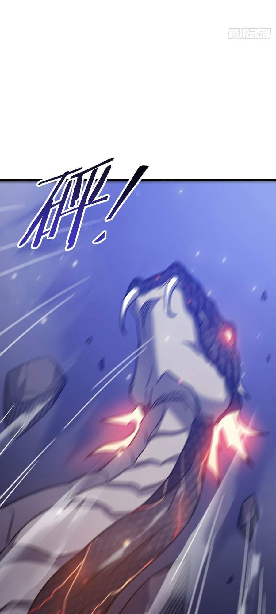 Ta Là Sát Thần: Chapter 21