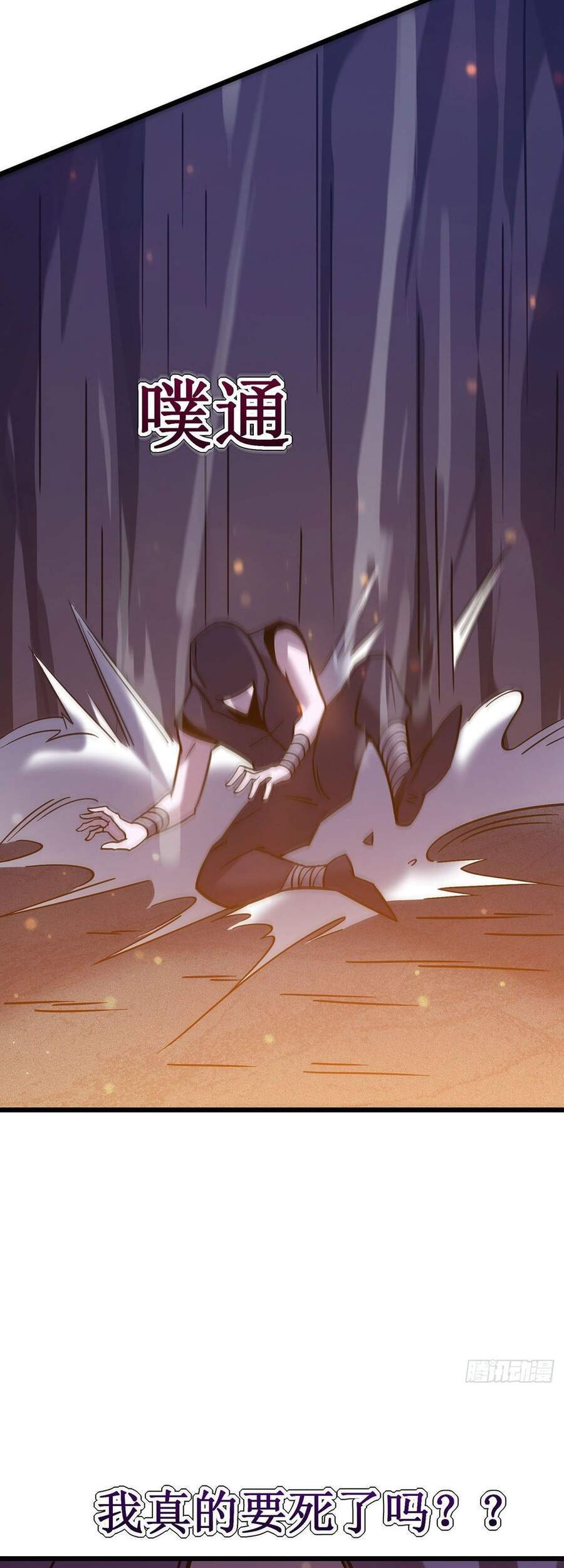 Ta Là Sát Thần: Chapter 21