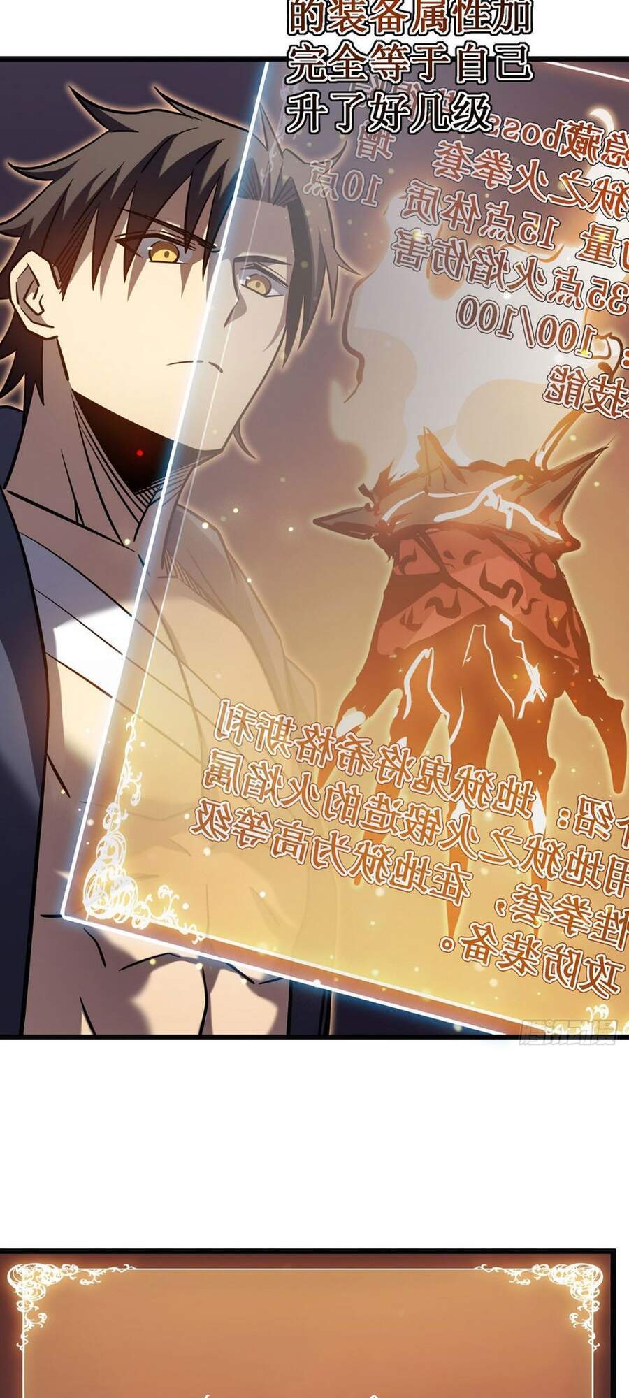 Ta Là Sát Thần: Chapter 21