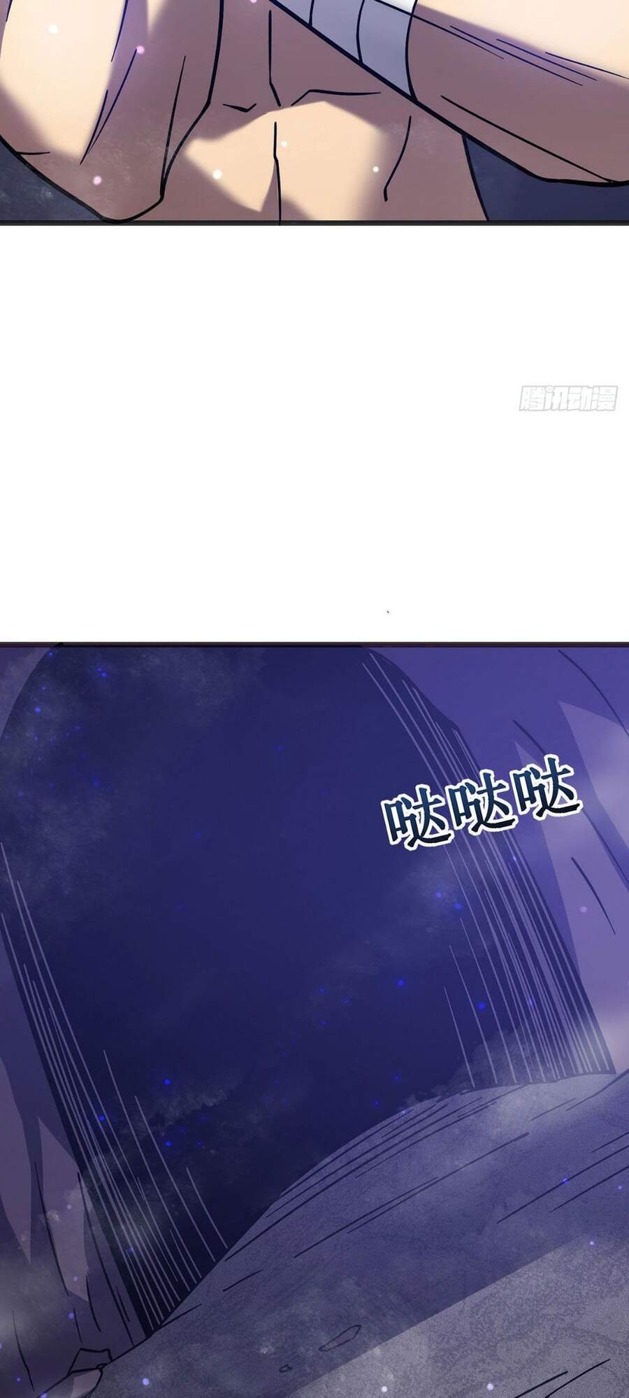 Ta Là Sát Thần: Chapter 21