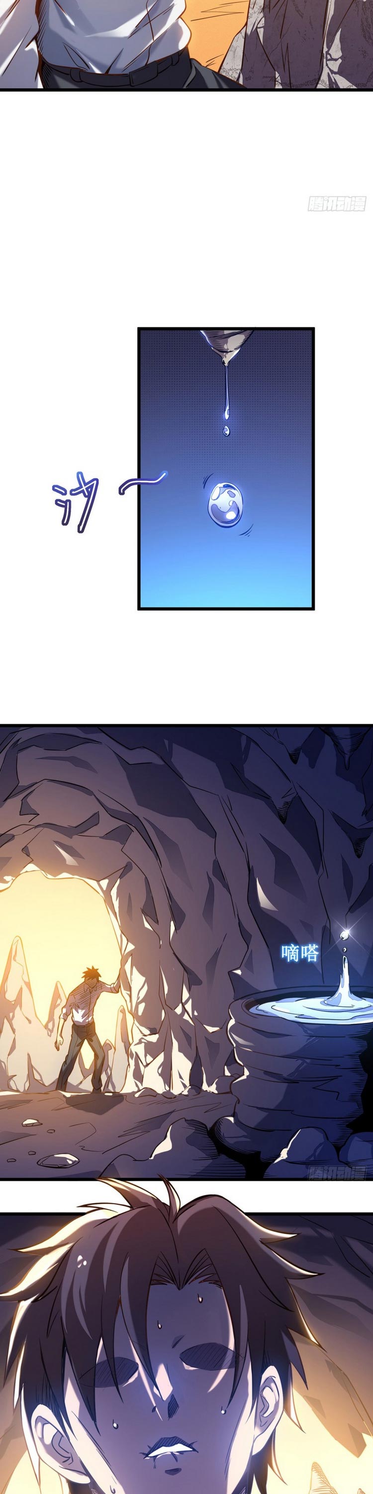 Ta Là Sát Thần: Chapter 3