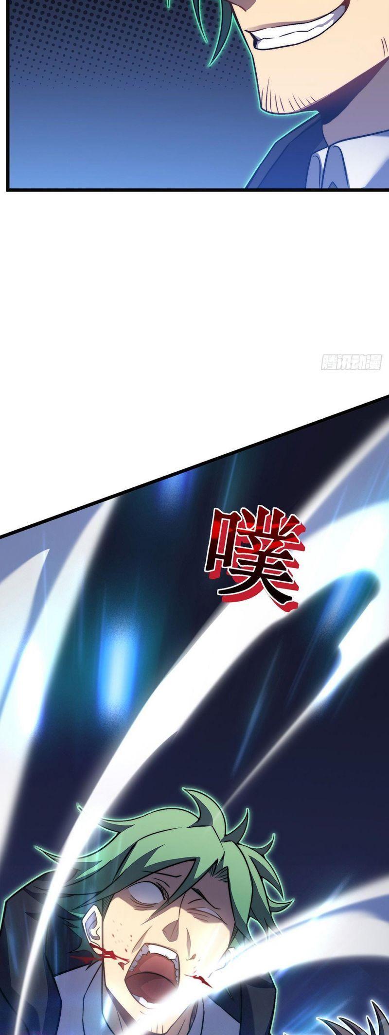 Ta Là Sát Thần: Chapter 31