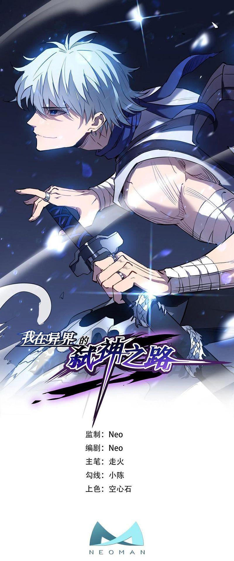 Ta Là Sát Thần: Chapter 38