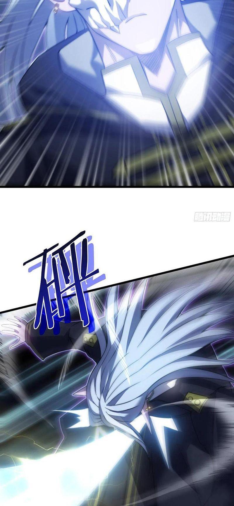 Ta Là Sát Thần: Chapter 43