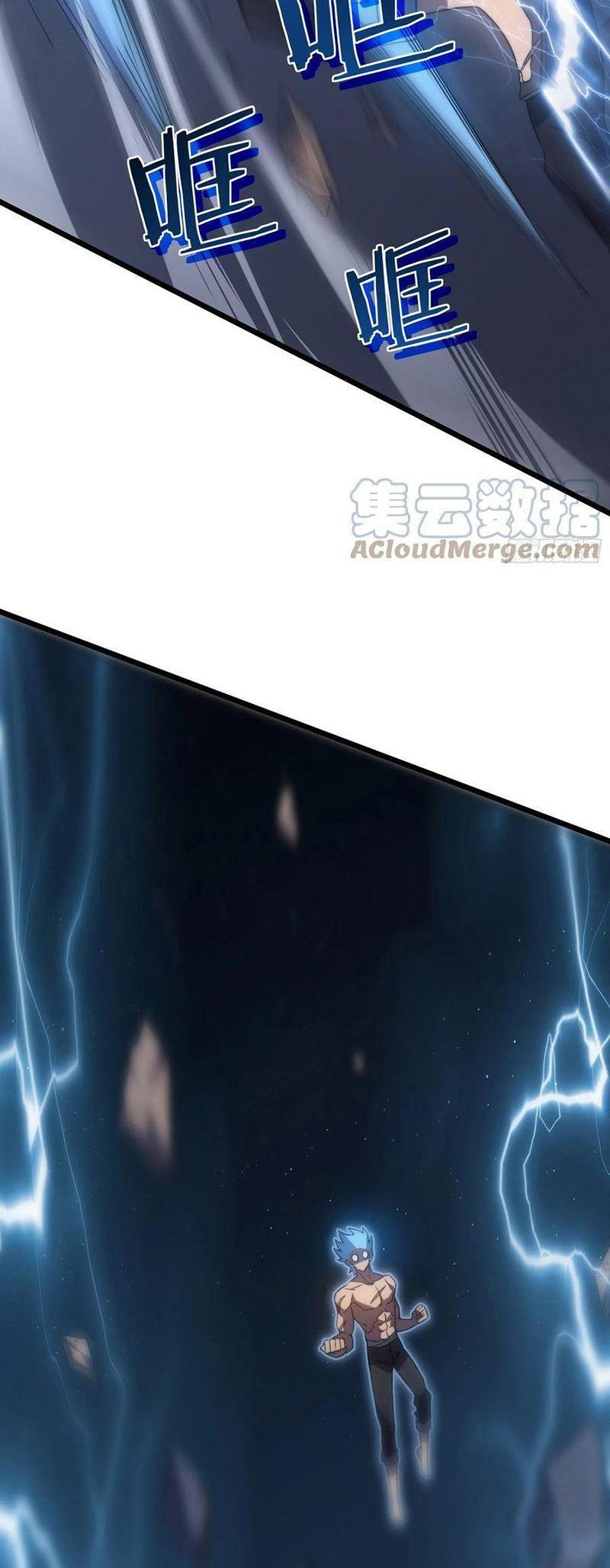 Ta Là Sát Thần: Chapter 43