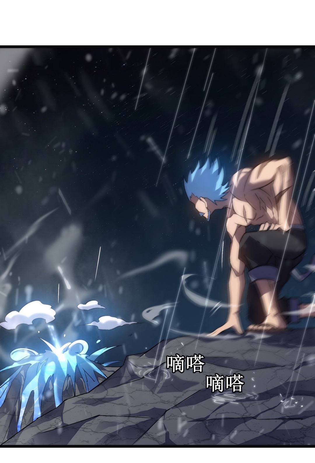 Ta Là Sát Thần: Chapter 44