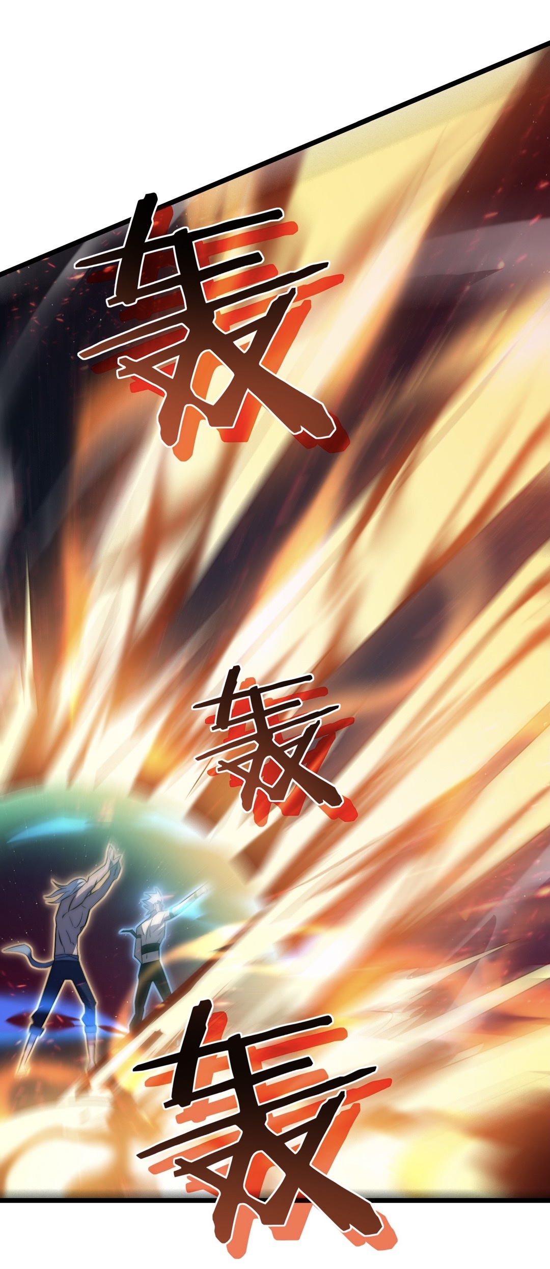 Ta Là Sát Thần: Chapter 44