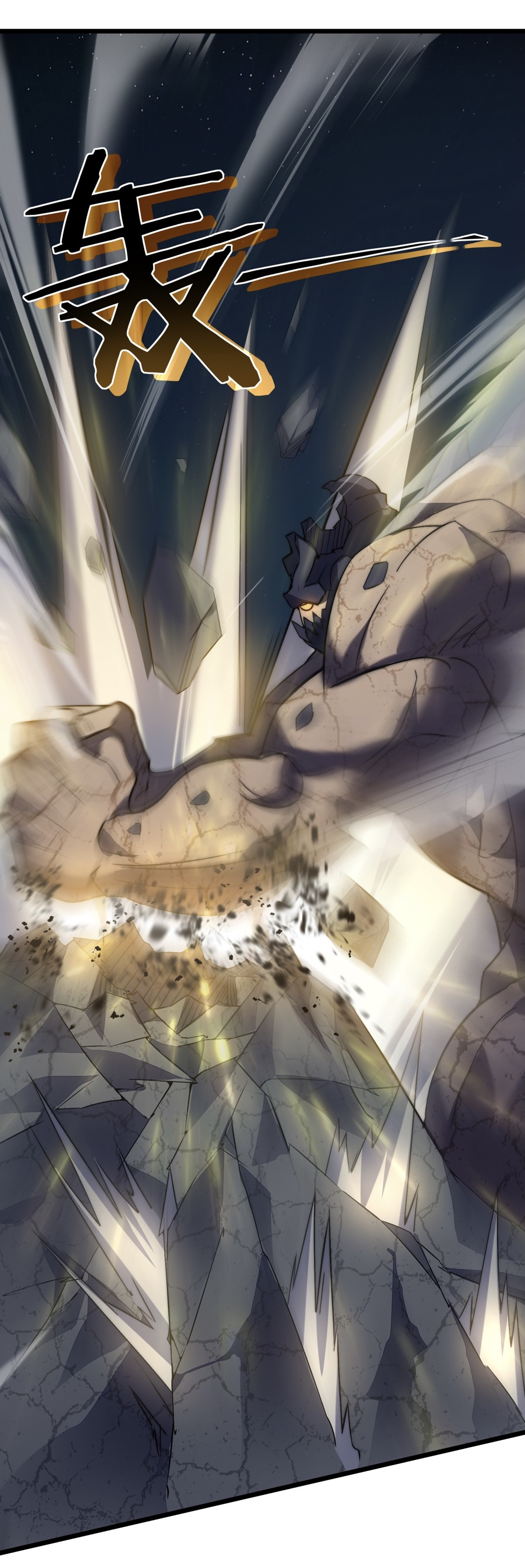 Ta Là Sát Thần: Chapter 44